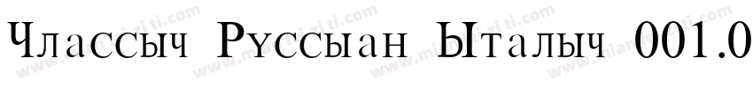 Classic Russian Italic 001.001字体转换